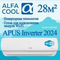ALFACOOL Инверторные сплит-системы серии APUS Inverter 2024 APFI-09CH с установкой