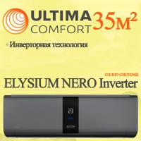 ULTIMA COMFORT Инверторные сплит-системы серии ELYSIUM NERO Inverter ELN-I12PN с установкой