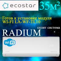ECOSTAR Классические сплит-системы серии RADIUM KVS-RAD12CH с установкой
